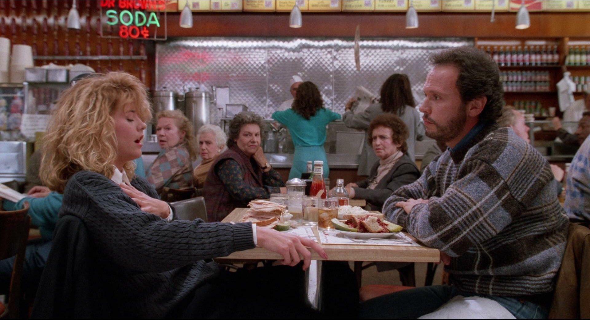 Когато Хари срещна Сали