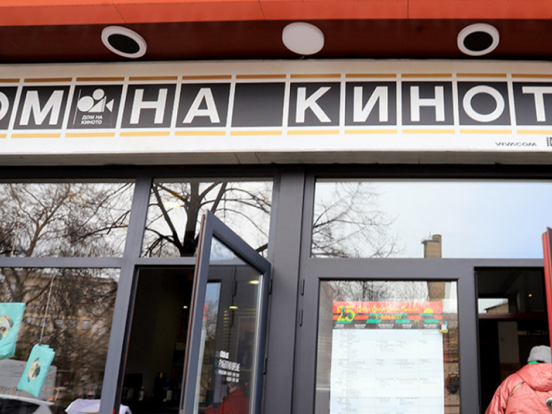 За нас За нас